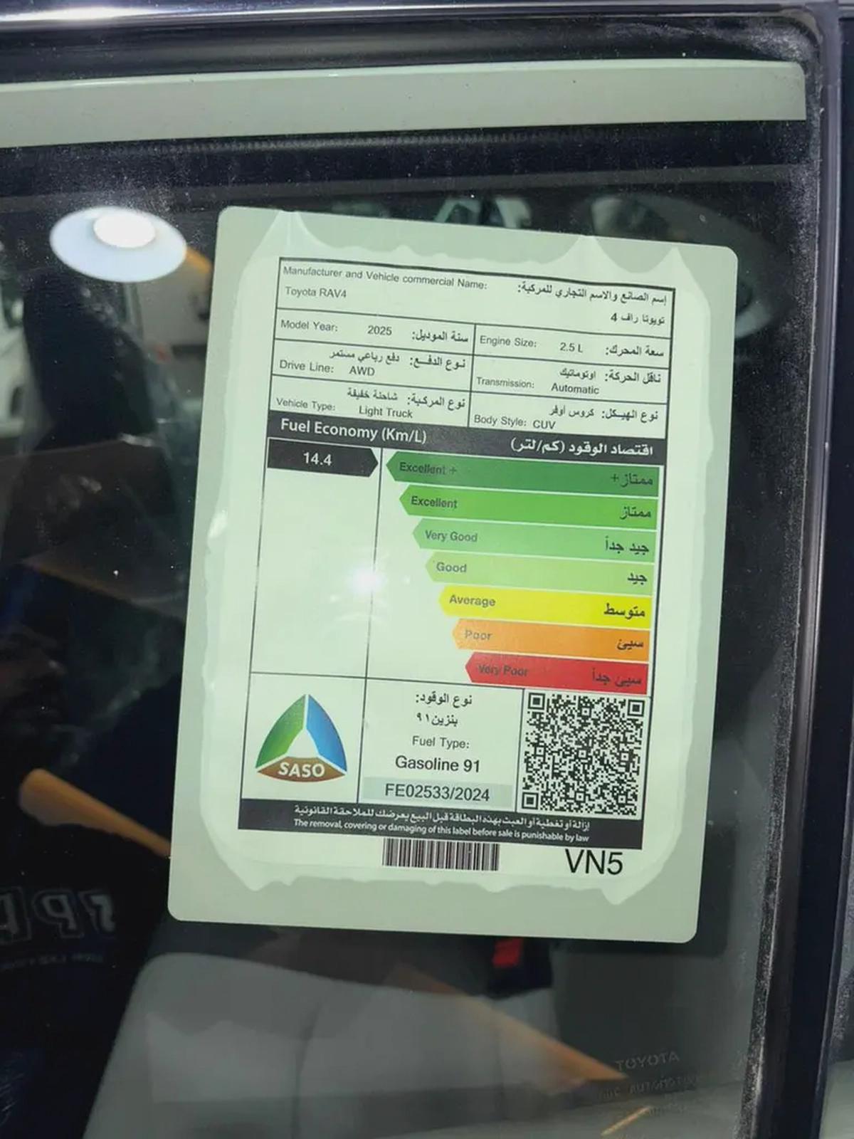 TOYOTA RAV4 ADVENTURE 2.5L PETROL FULL 2025YM تويوتا راف4 ادفانشر فل اوبشن مكينه 2500 بنزين-15-15