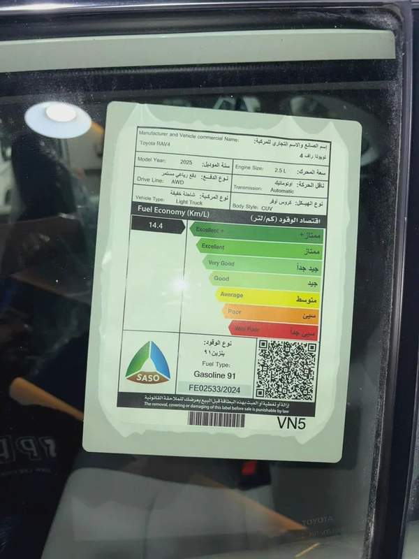 TOYOTA RAV4 ADVENTURE 2.5L PETROL FULL 2025YM تويوتا راف4 ادفانشر فل اوبشن مكينه 2500 بنزين