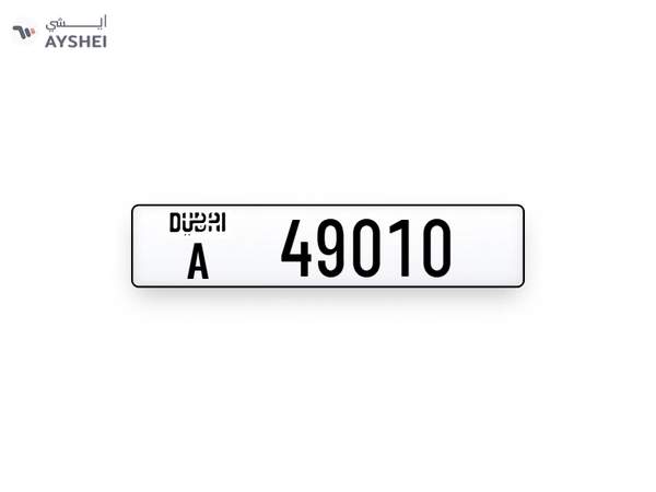 Dubai plate number