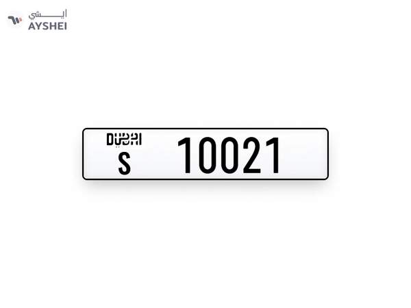 Plates Numbers Dubai