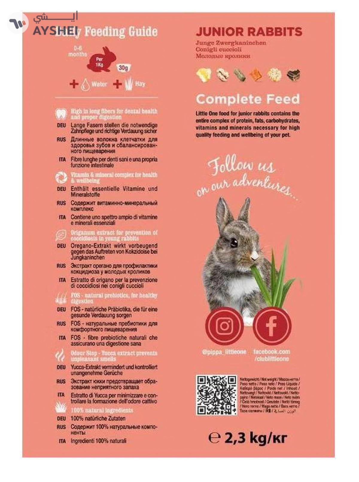 Little One food for Junior Rabbits 2.3kg-1-portrait