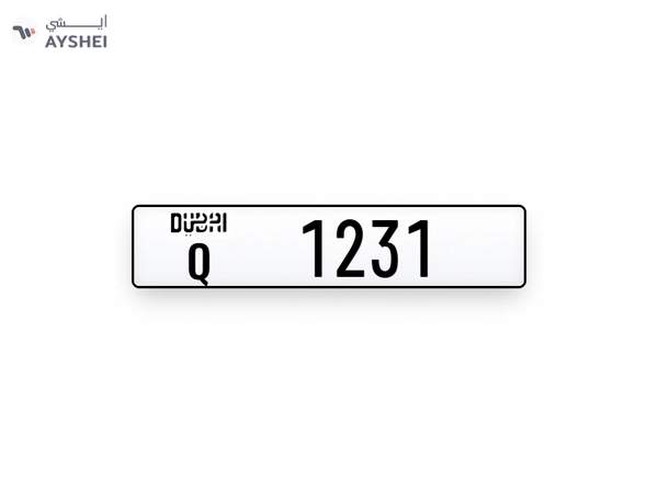 Plates Numbers Dubai