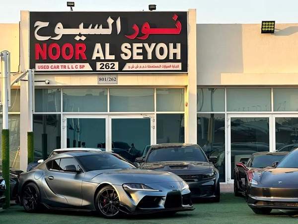 2024 Toyota Supra GR GCC Specs
