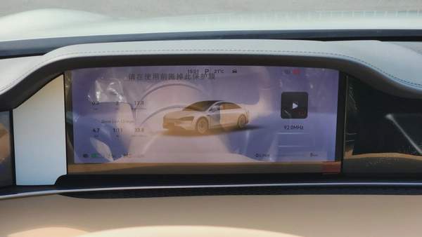 Stelato S9 Ultra (Starlight Gold)