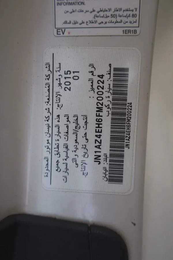 Used Nissan 370z 3.7L Coupe 2015