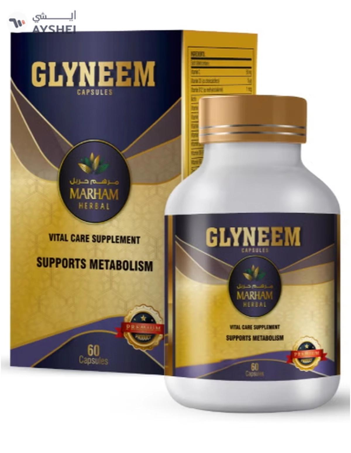 MARHAM HERBAL Glyneem Capsule: Vital Care Supplement to Supports-0-portrait