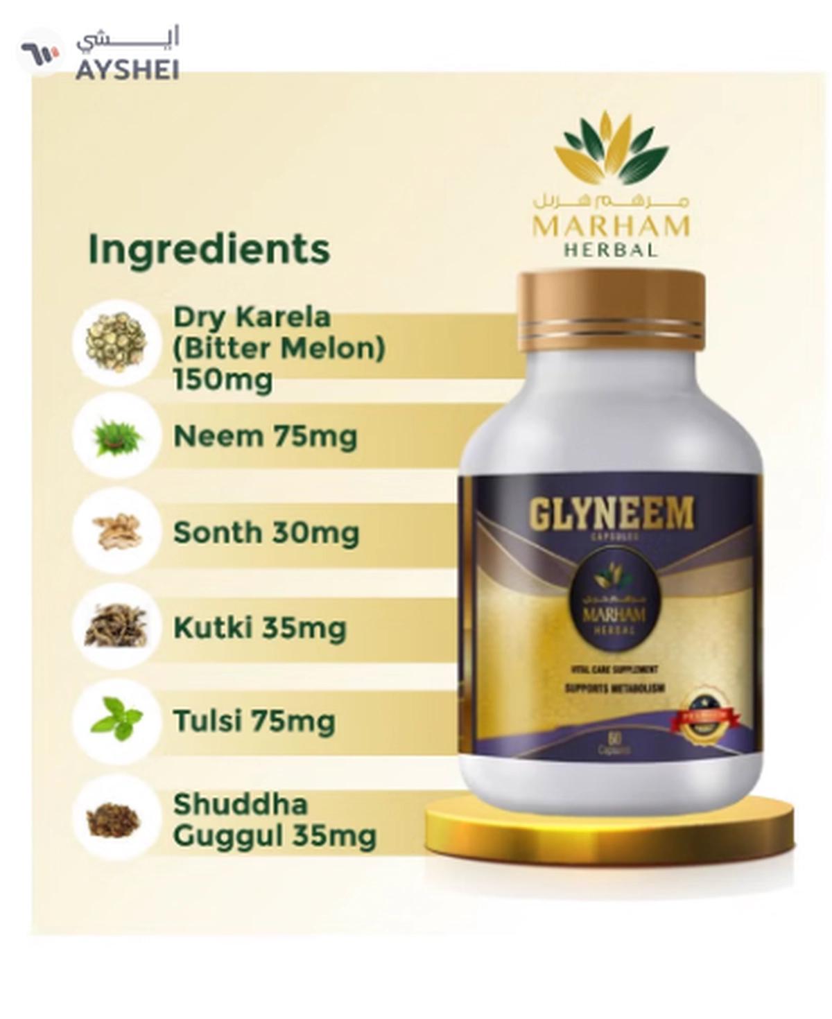 MARHAM HERBAL Glyneem Capsule: Vital Care Supplement to Supports-1-portrait
