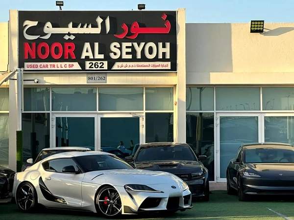 Toyota Supra GR 2020 GCC Specs