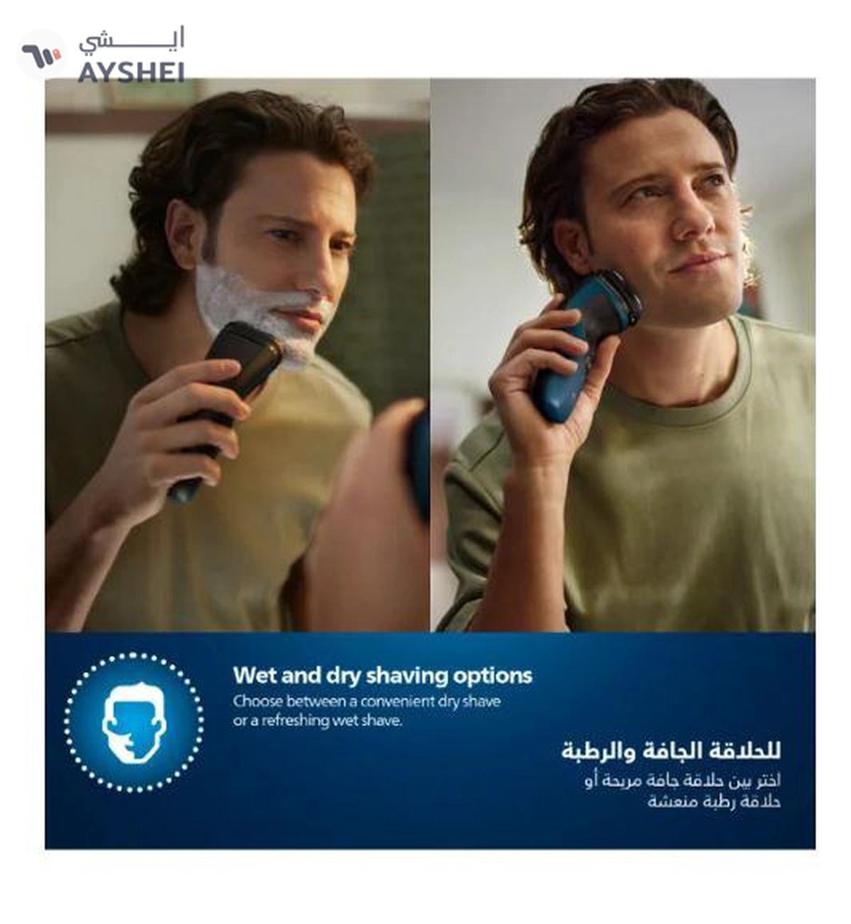 Philips Wet And Dry Electric Shaver 1000 Series S1151/00 Blue/Black-2-2