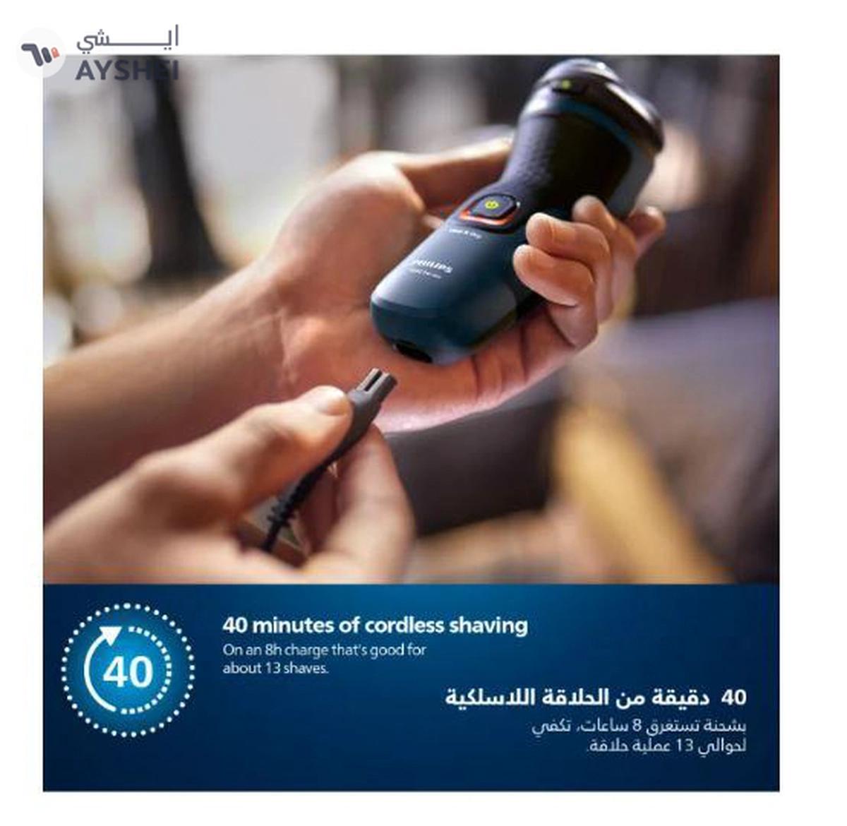 Philips Wet And Dry Electric Shaver 1000 Series S1151/00 Blue/Black-3-3