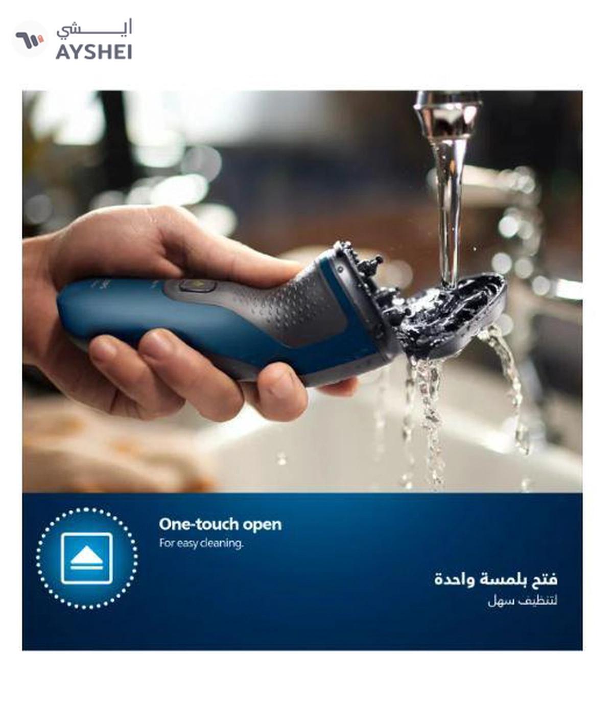 Philips Wet And Dry Electric Shaver 1000 Series S1151/00 Blue/Black-4-4