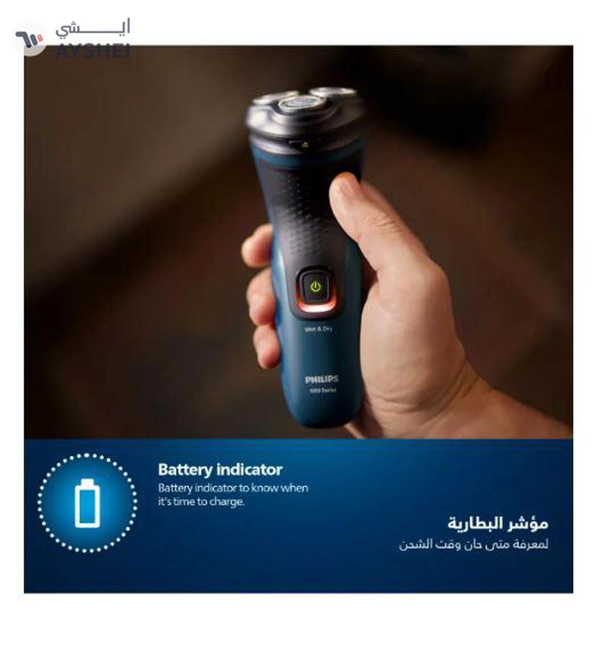 Philips Wet And Dry Electric Shaver 1000 Series S1151/00 Blue/Black-5-5