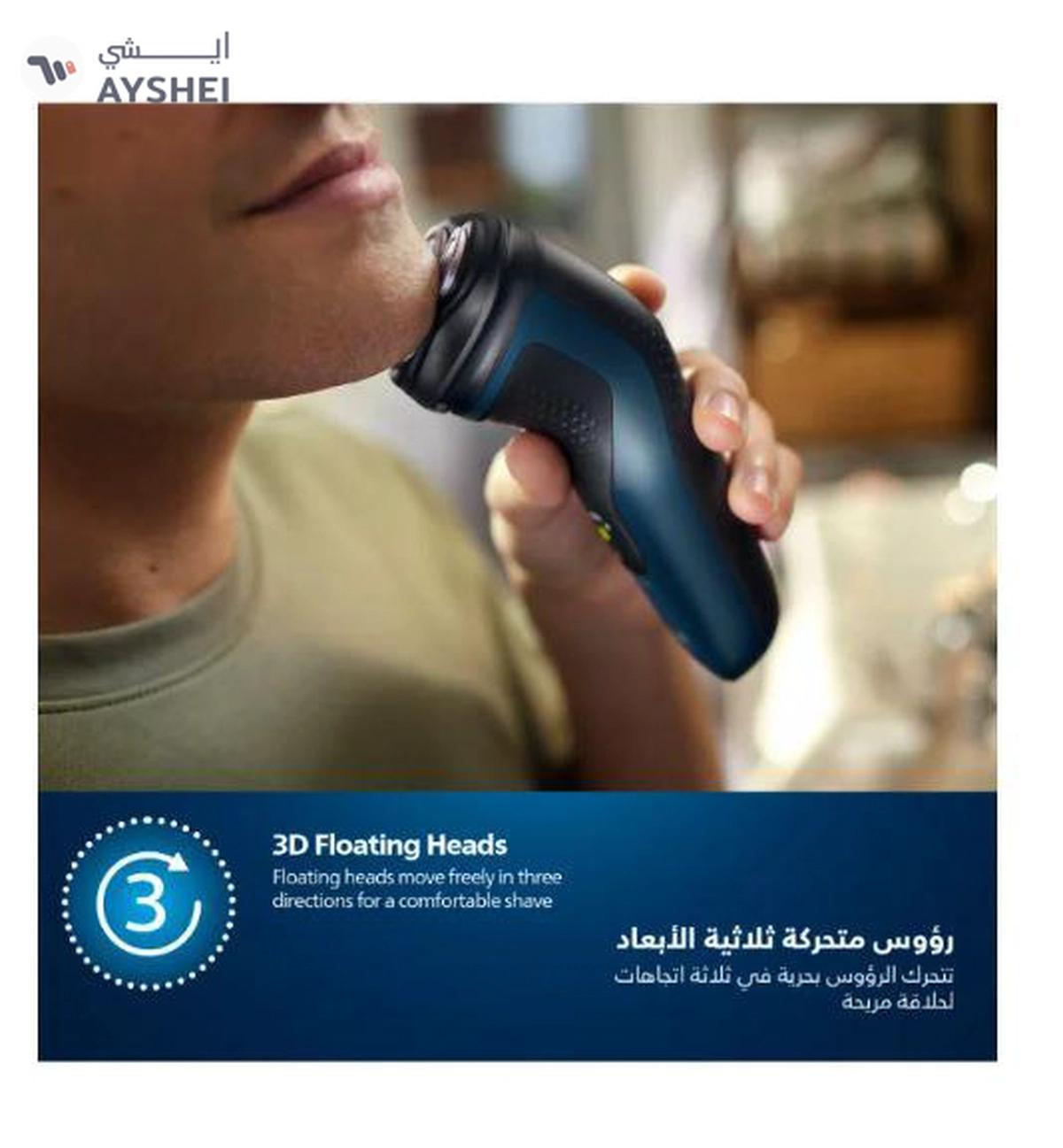 Philips Wet And Dry Electric Shaver 1000 Series S1151/00 Blue/Black-6-6