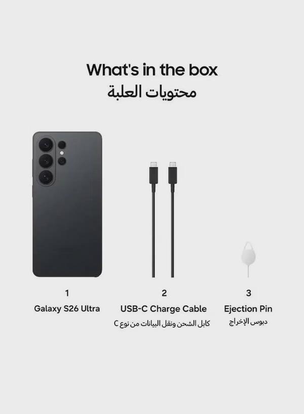 Samsung Galaxy S26 Ultra Dual SIM Black 12GB RAM 256GB 5G - Middle East Version