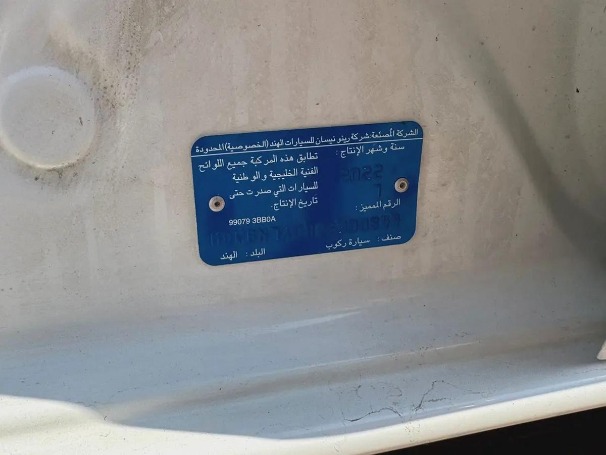 2023 Nissan Sunny Base - GCC Specs-13-13