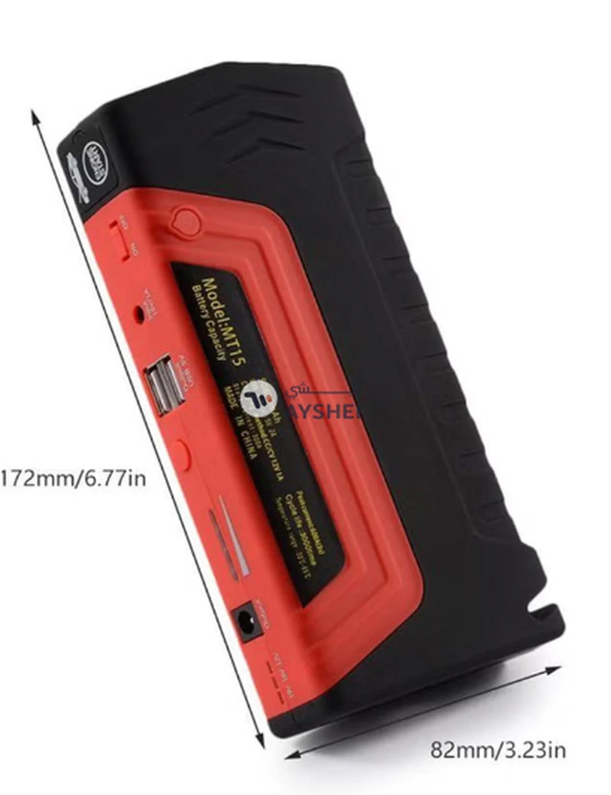 OUTAD Emergency Auto Jump Start Power Supply Charger Booster-2-2