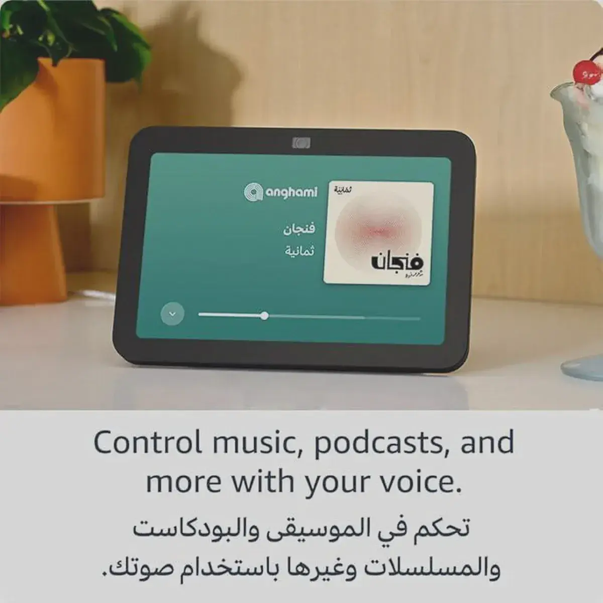 Echo Show 8 | 3rd generation (2023 release), HD smart touchscreen with spatial audio, smart home hub and Alexa - White-2-2
