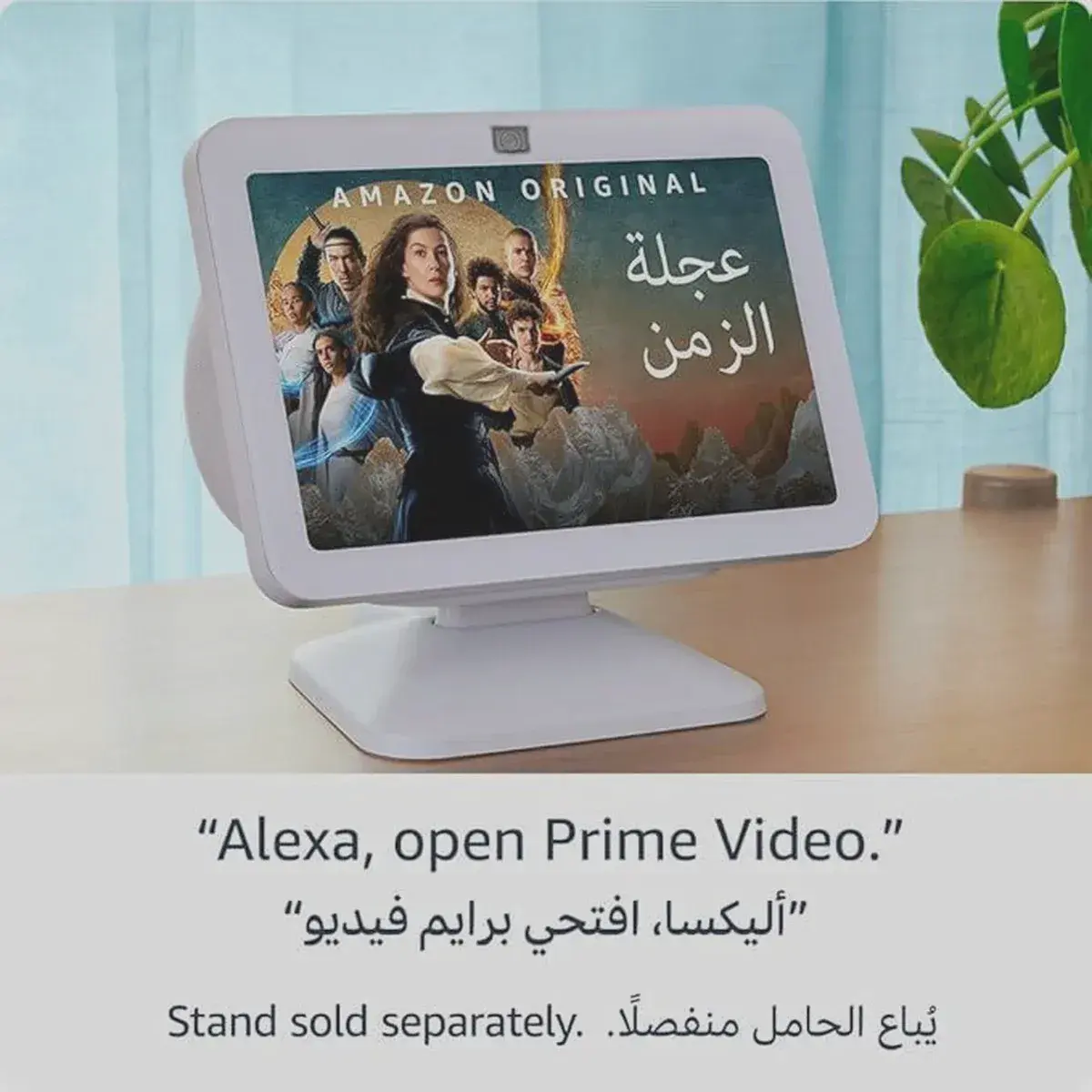 Echo Show 8 | 3rd generation (2023 release), HD smart touchscreen with spatial audio, smart home hub and Alexa - White-3-3