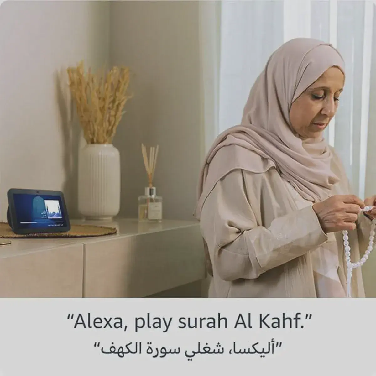 Echo Show 8 | 3rd generation (2023 release), HD smart touchscreen with spatial audio, smart home hub and Alexa - White-1-1