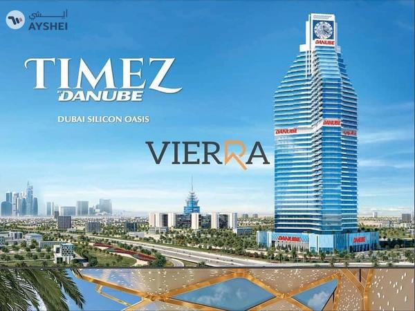 Timez By Danube, Dubai Silicon Oasis (DSO), Dubai