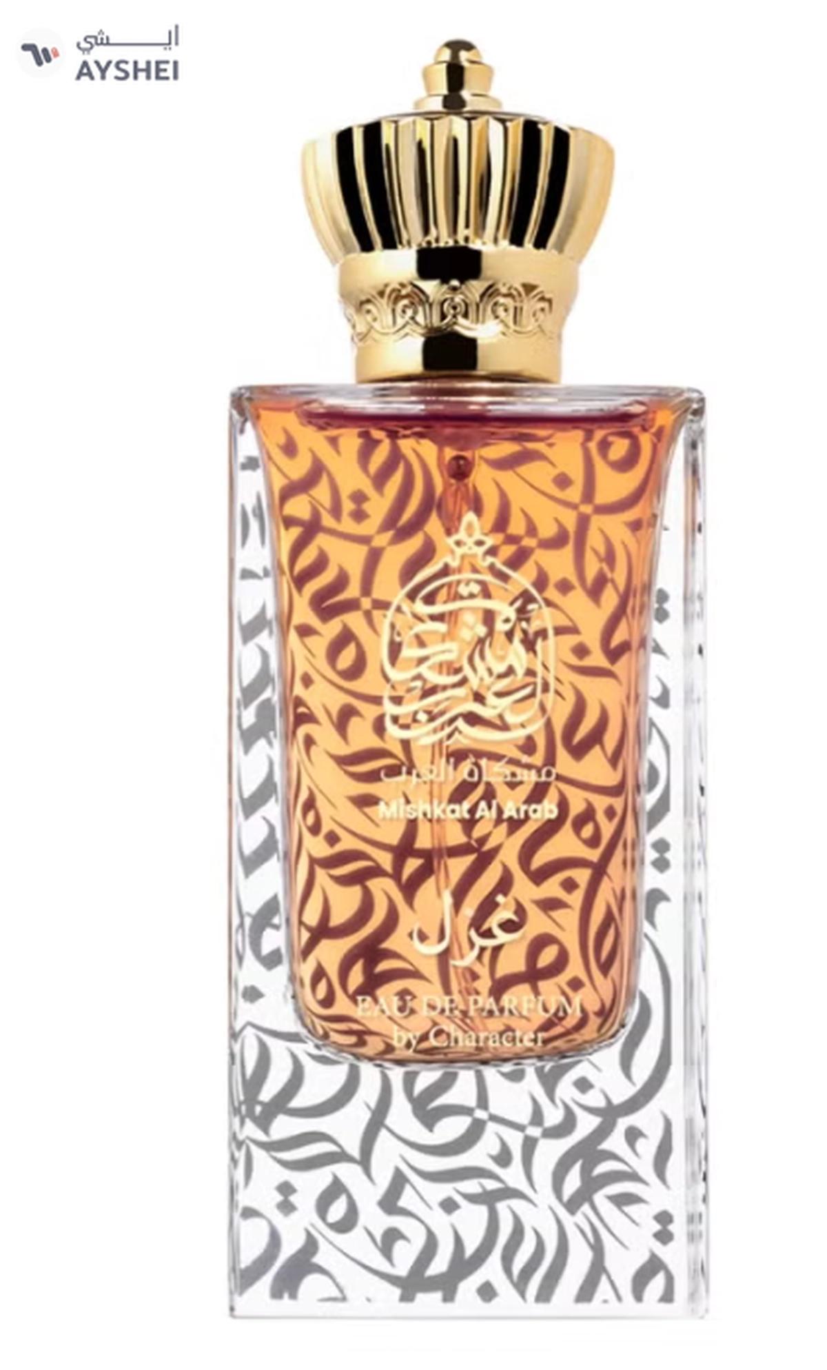 Character Mishkat Al Arab Ghazal-0-0