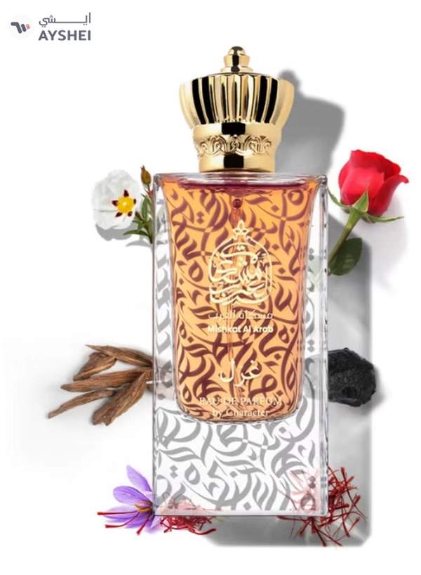 Character Mishkat Al Arab Ghazal