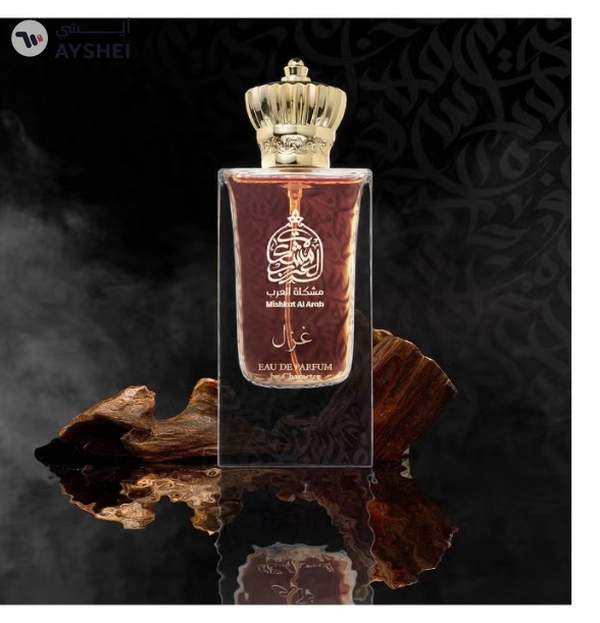 Character Mishkat Al Arab Ghazal