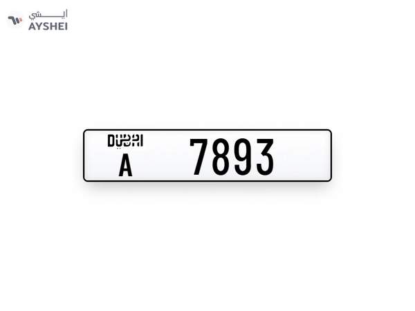Plates Numbers Dubai