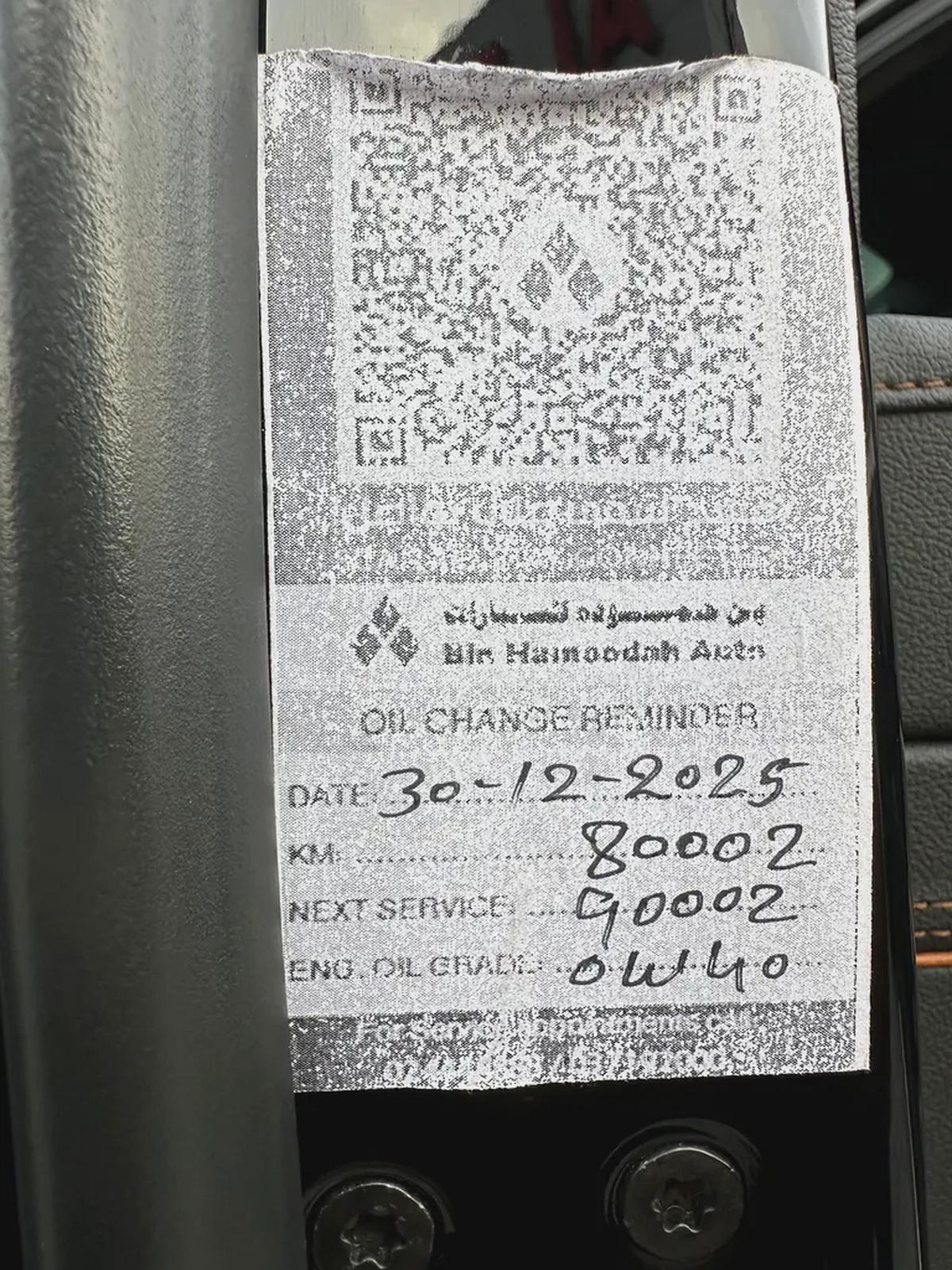 جي ام سي سييرا AT4 6.2 اسود 2023 (خليجي)-16-16