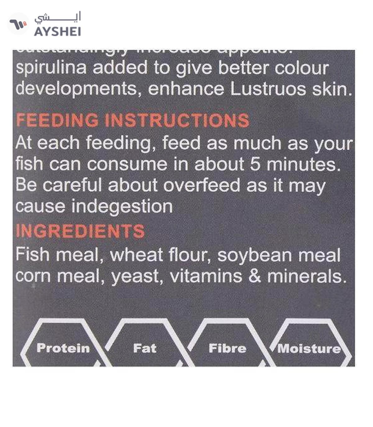 Horizon Tropical Fish Food Pellets - 400g-2-2