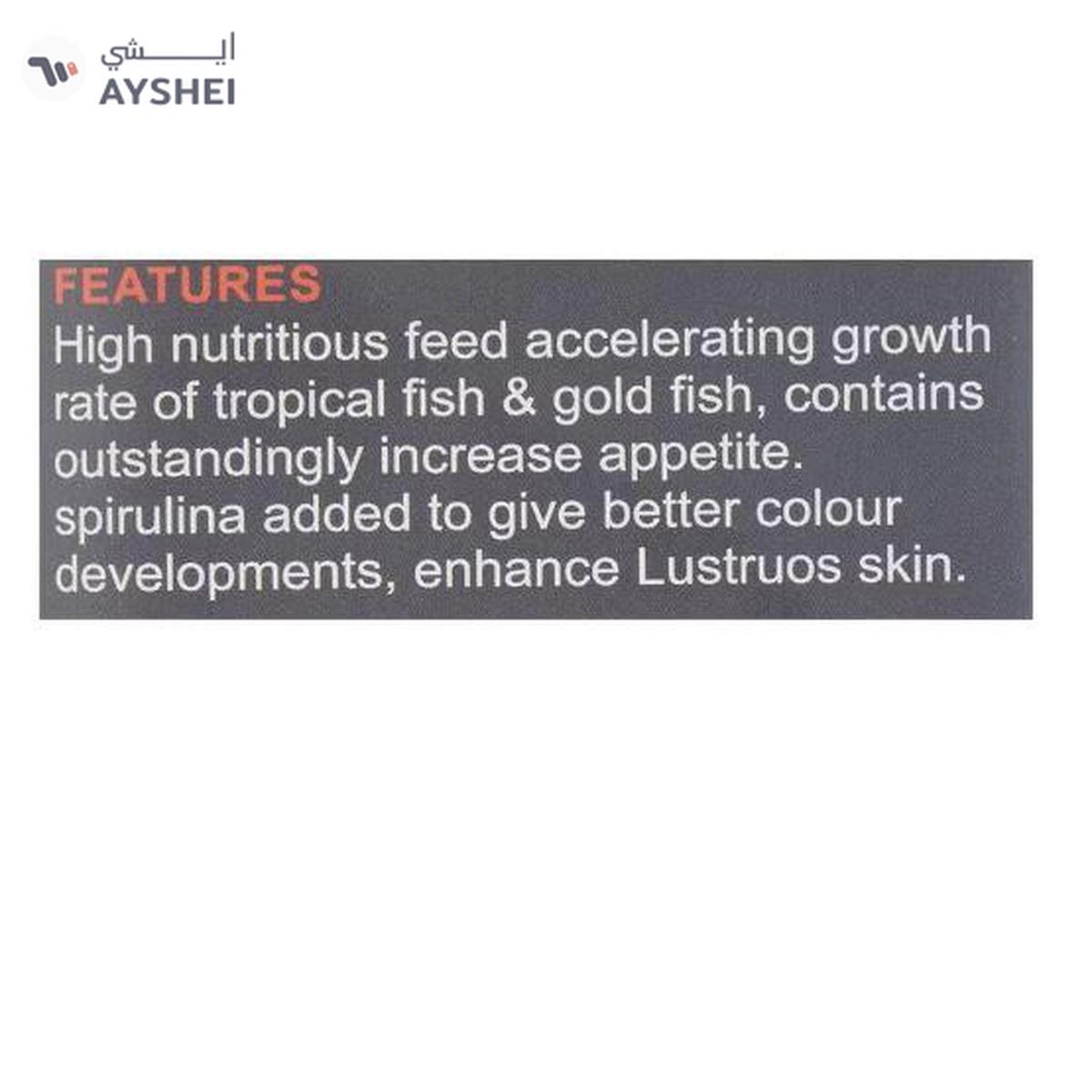 Horizon Tropical Fish Food Pellets - 400g-1-portrait