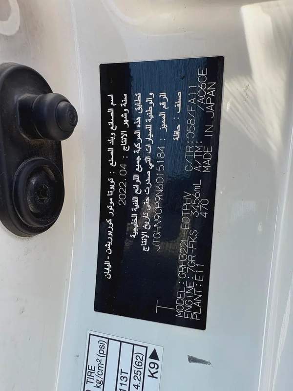 Toyota Hice 2022 Automatic calen car