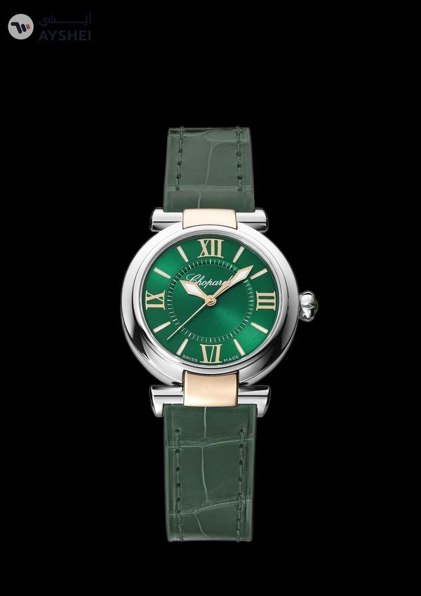 Chopard Imperiale 29mm
