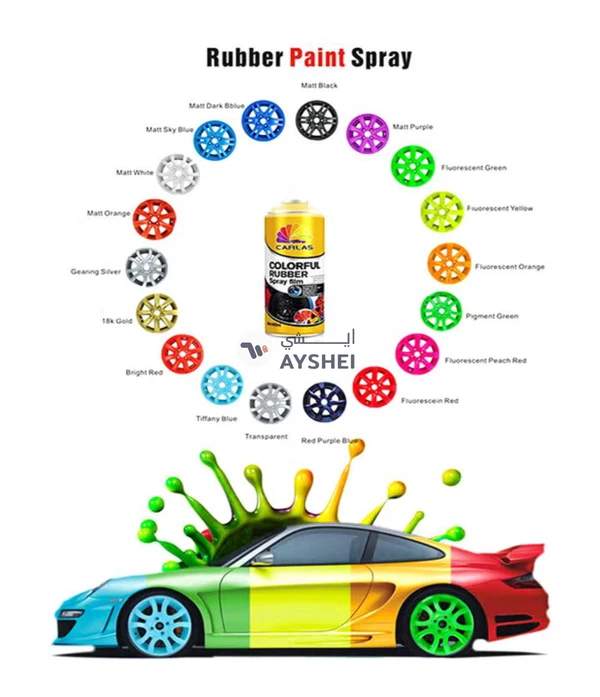 CARLAS Colourful Rubber Spray Film
