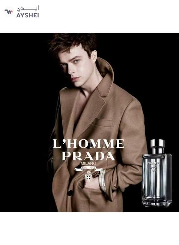 PRADA L'Homme Milano EDT 100ml