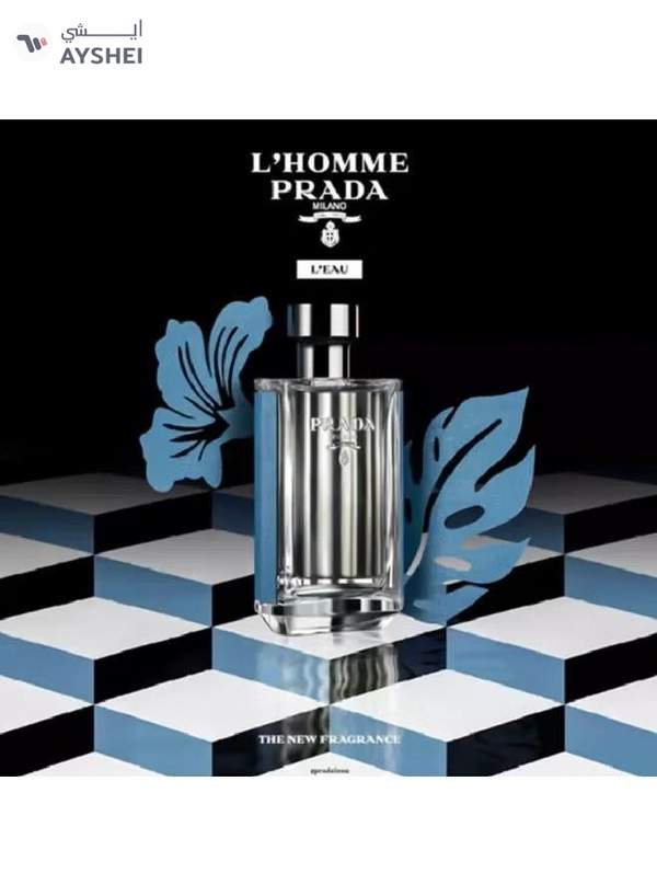 PRADA L'Homme Milano EDT 100ml