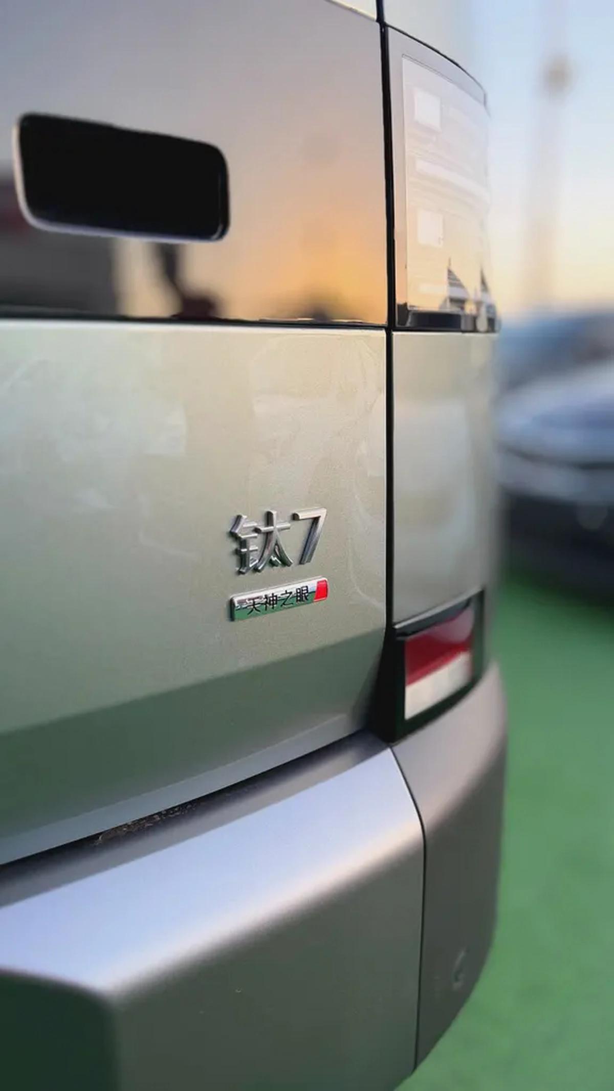 2025 Leopard T7 AWD Ultra | 0KM Brand New | Chinese Spec | Full Option | 4WD Luxury SUV-11-11