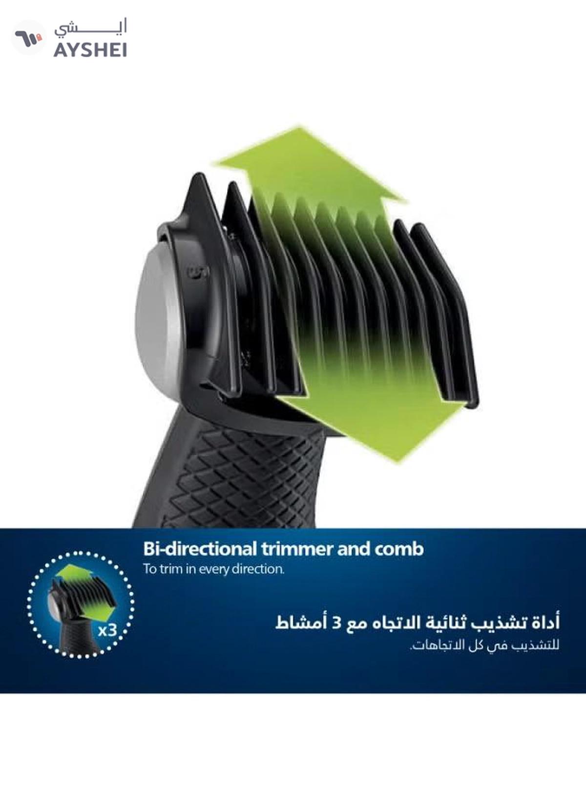 Philips Showerproof Groin And Body Trimmer Bodygroom Series 5000 BG5021/15 Black/Grey-2-2