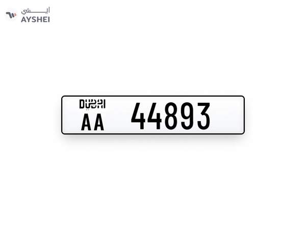 Plate Number for Sale