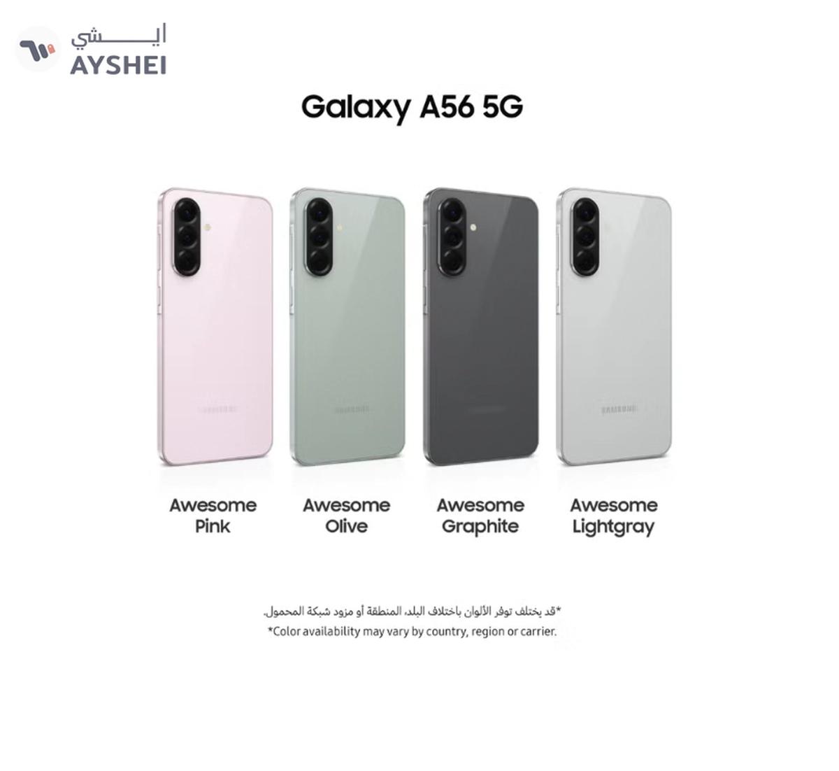 Samsung Galaxy A56 5G Dual SIM Awesome Light Gray 8GB RAM 256GB-1-1