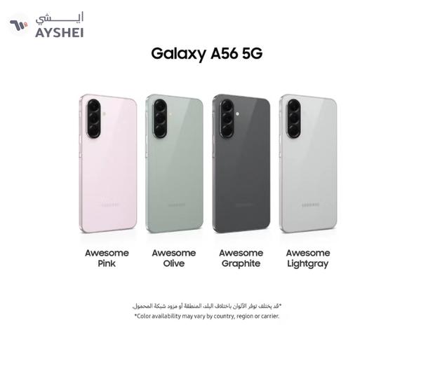 Samsung Galaxy A56 5G Dual SIM Awesome Light Gray 8GB RAM 256GB