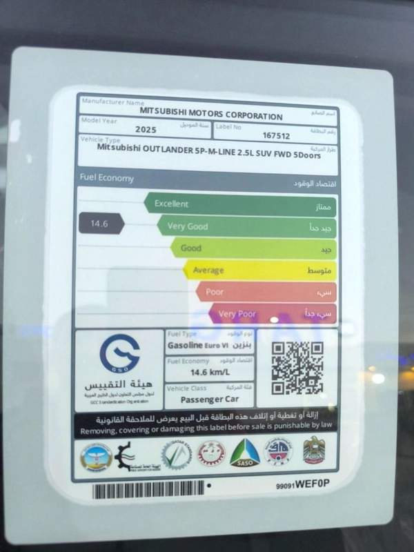 Mitsubishi Outlander OUTLANDER 5P-M-LINE 2.5L SUV FWD 5Doors