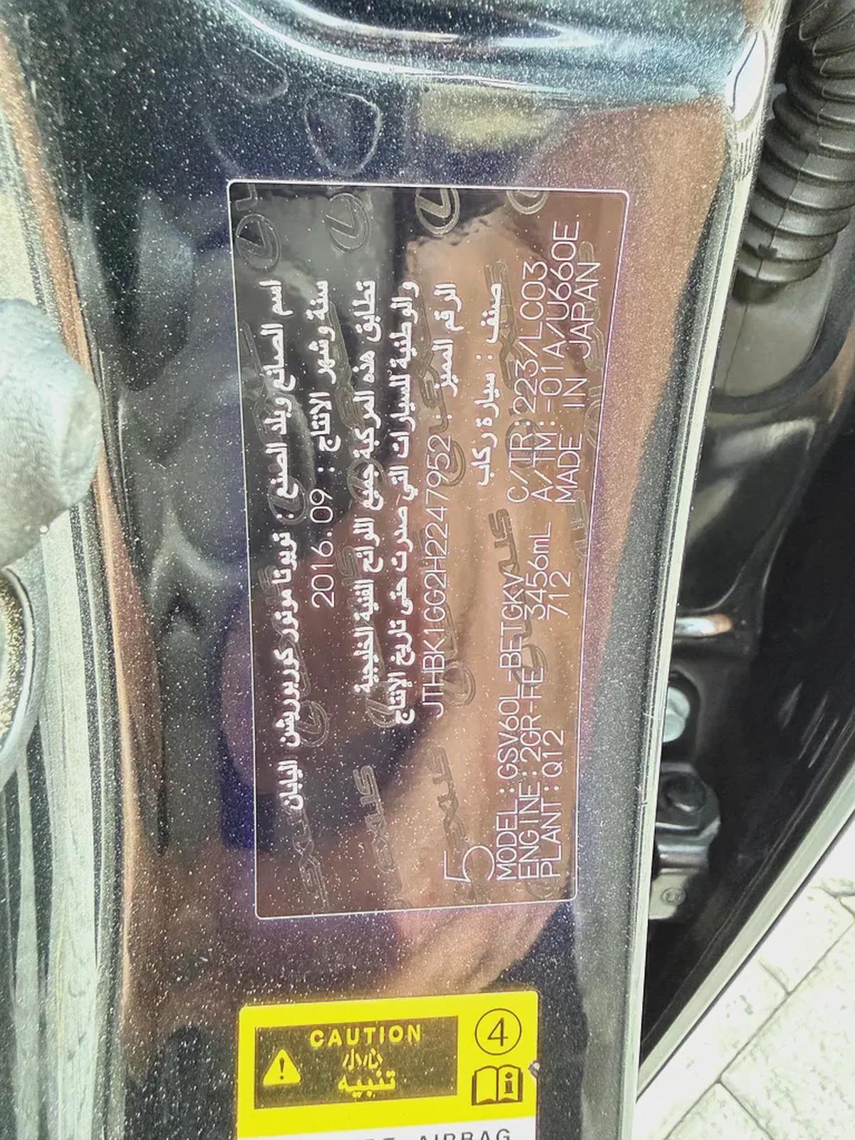 لكزس ES350 فل اوبشن دبه كهربا اسود / بيج خليجي 2017 Lexus ES 350 - GCC Specs-15-15