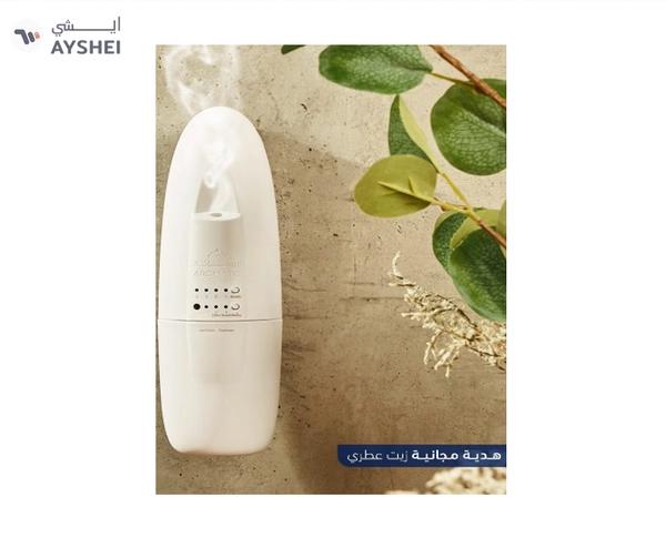 Aromatic Air Perfuming Diffuser AF90 Plastic White 100 ml