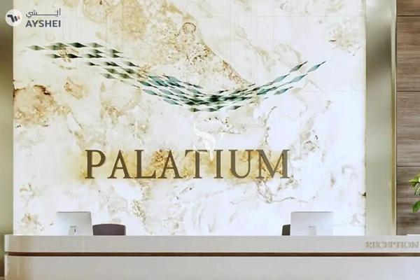 Palatium Residences, JVC District 14, Jumeirah Village Circle (JVC), Dubai