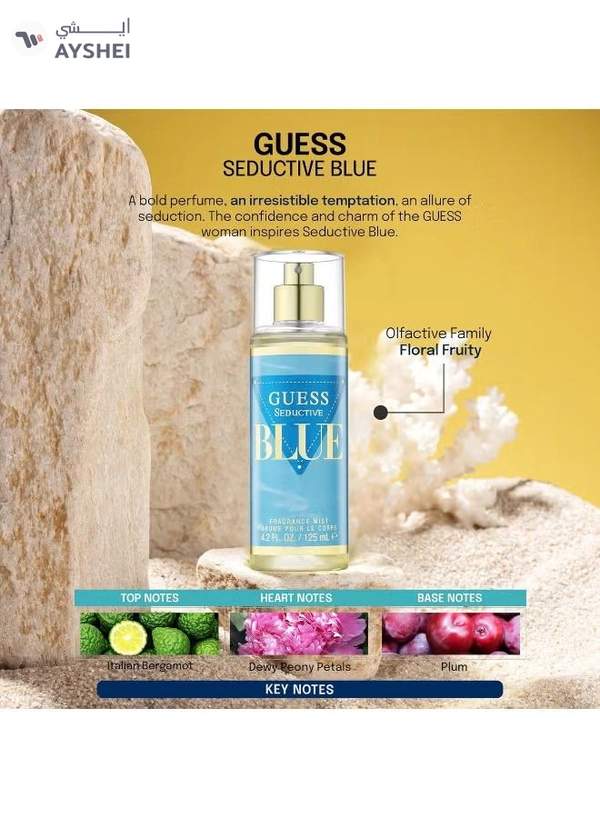 GUESS Seductive Blue Fragrance Mist - 125Ml