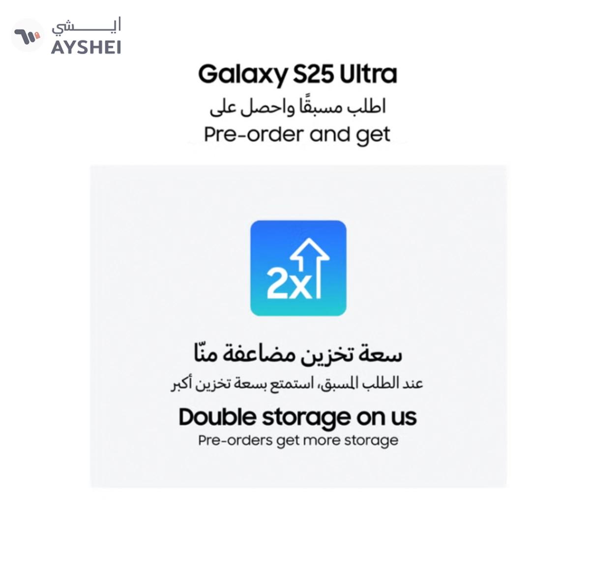 Samsung Galaxy S25 Ultra Dual SIM Titanium Black 12GB RAM 1TB 5G - International Version-0-landscape