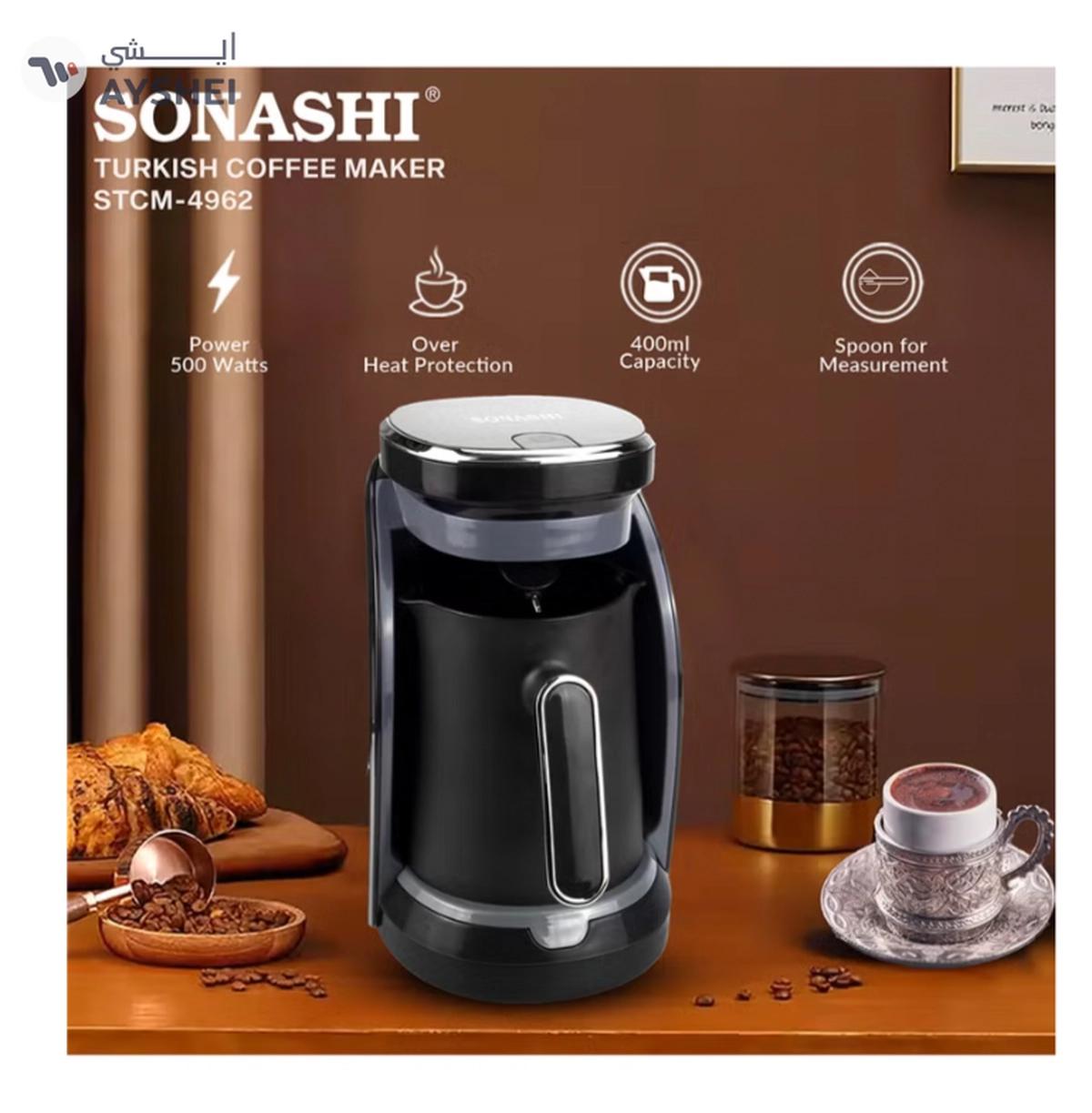SONASHI Turkish Coffee Maker Up To 4 Cups Turkish Coffee Machine-1-portrait