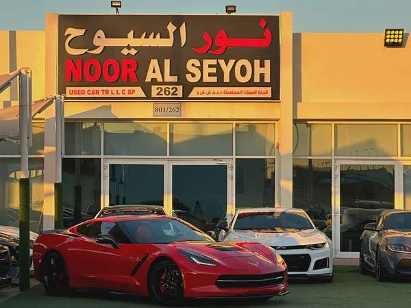 CHEVROLET CORVETTE C7 Z51 GCC 2015 PERFECT CONDITION NO ACCIDENT