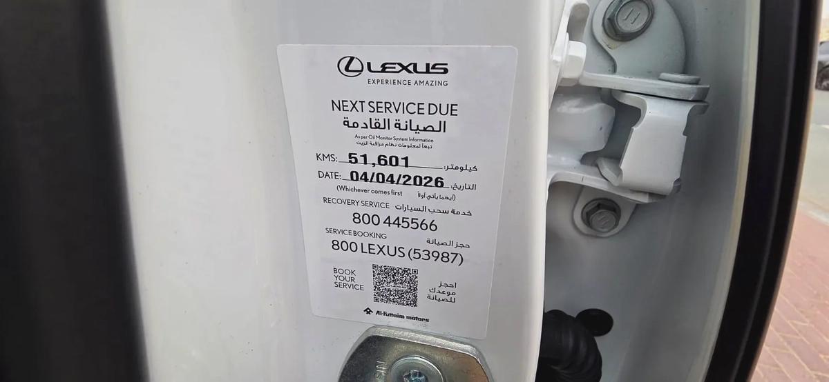 2022-Lexus GX 460-Excellent Condition-Full Service History-Well Maintained -Bank Finance Available-13-13